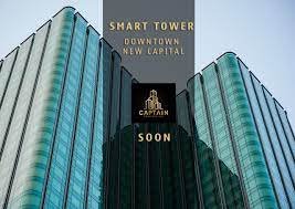 الوحدات الإدارية والطبية في Smart Tower